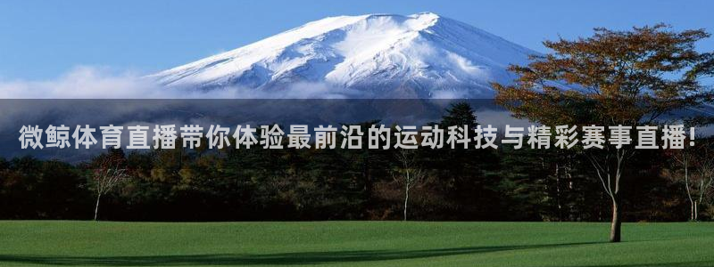 柠檬直播足球直播