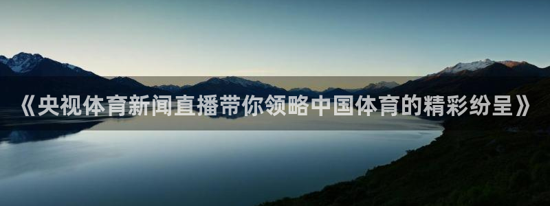 nba柠檬直播