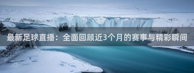 柠檬直播吧nba